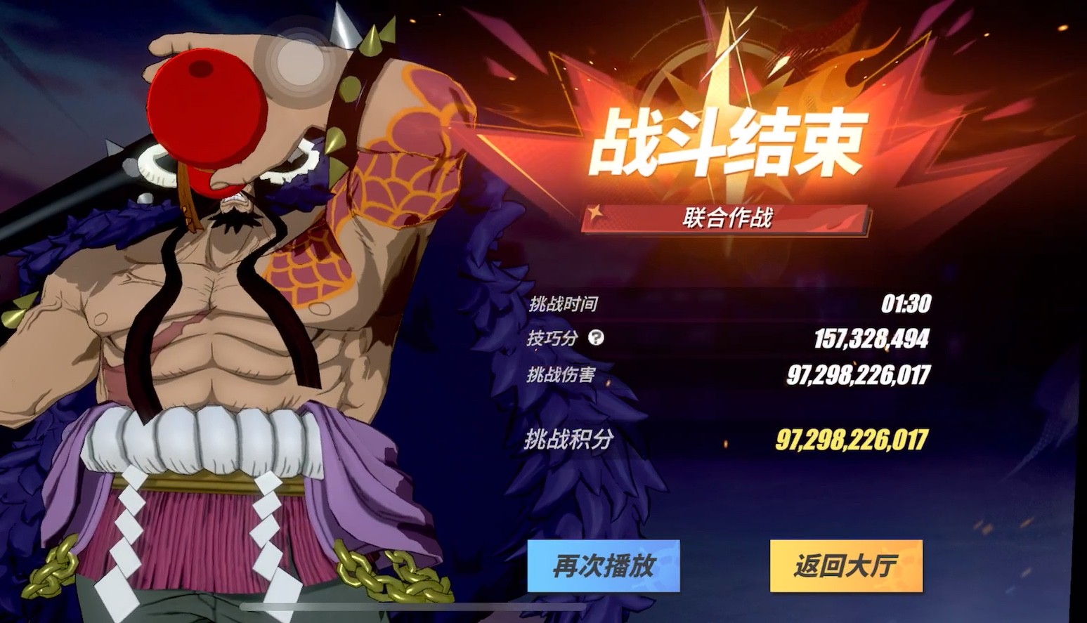 航海王热血航线凯多快速上手攻略