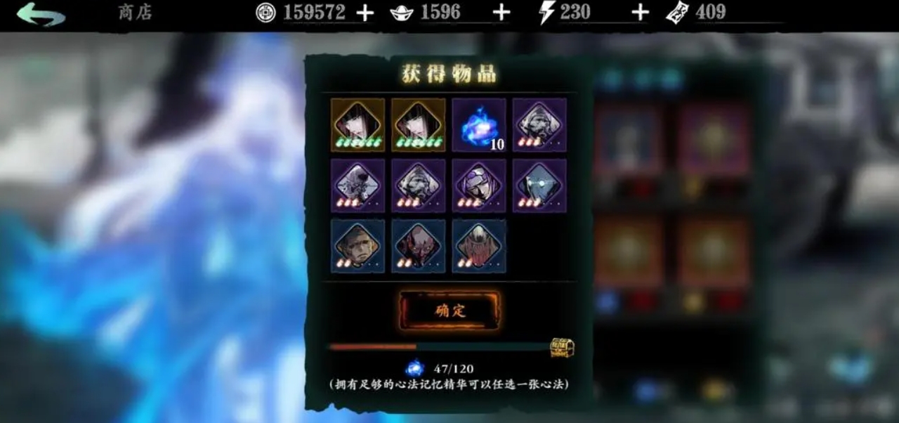 影之刃溶剂有什么用