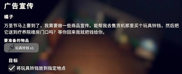 ‌逃离鸭科夫：广告宣传任务完整攻略指南‌