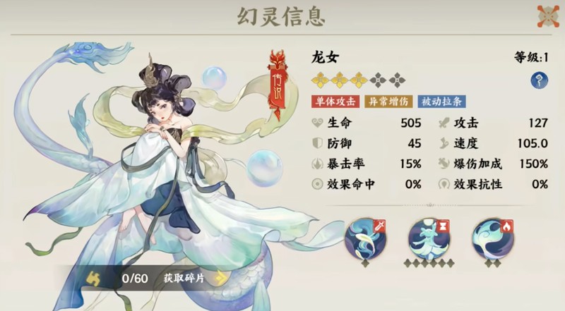 《指间山海》夹击队玩法介绍