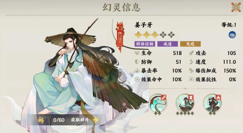 《指间山海》夹击队玩法介绍