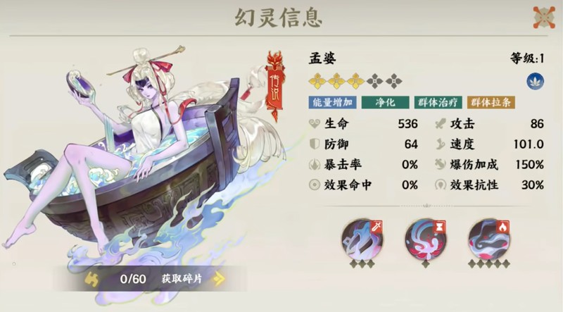 《指间山海》夹击队玩法介绍