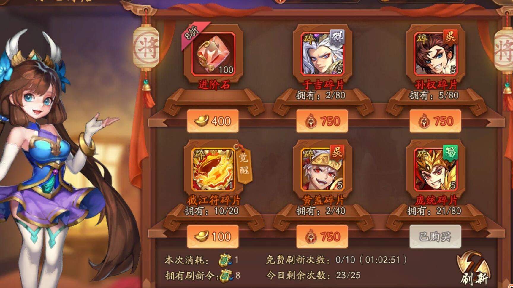 少年三国志的军团是什么 少年三国志的军团是什么