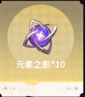 时隙之旅商店购买建议