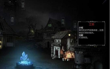 地下城堡3魂之诗战斗中怎么复活