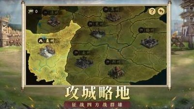 攻城掠地怎么开御宝