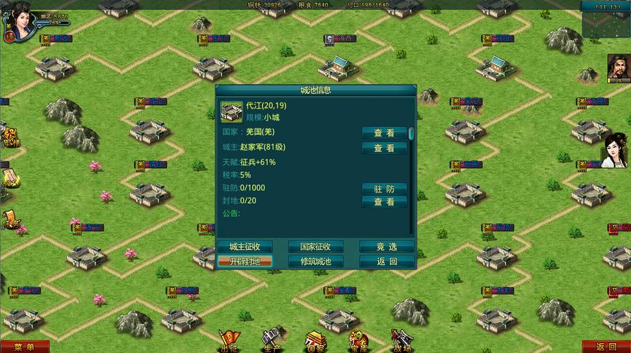 帝王三国什么是将神魂