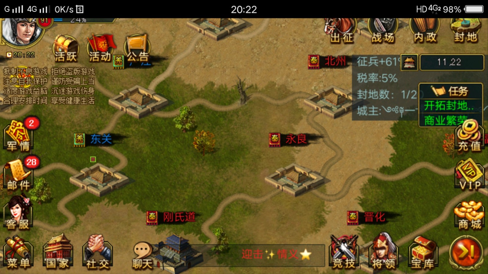 帝王三国什么是将神魂