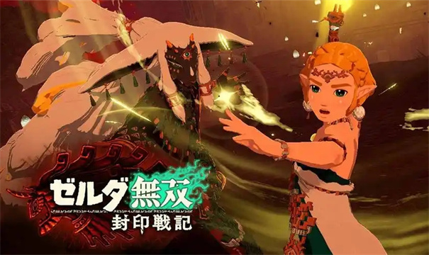 塞尔达无双封印战记发售时间