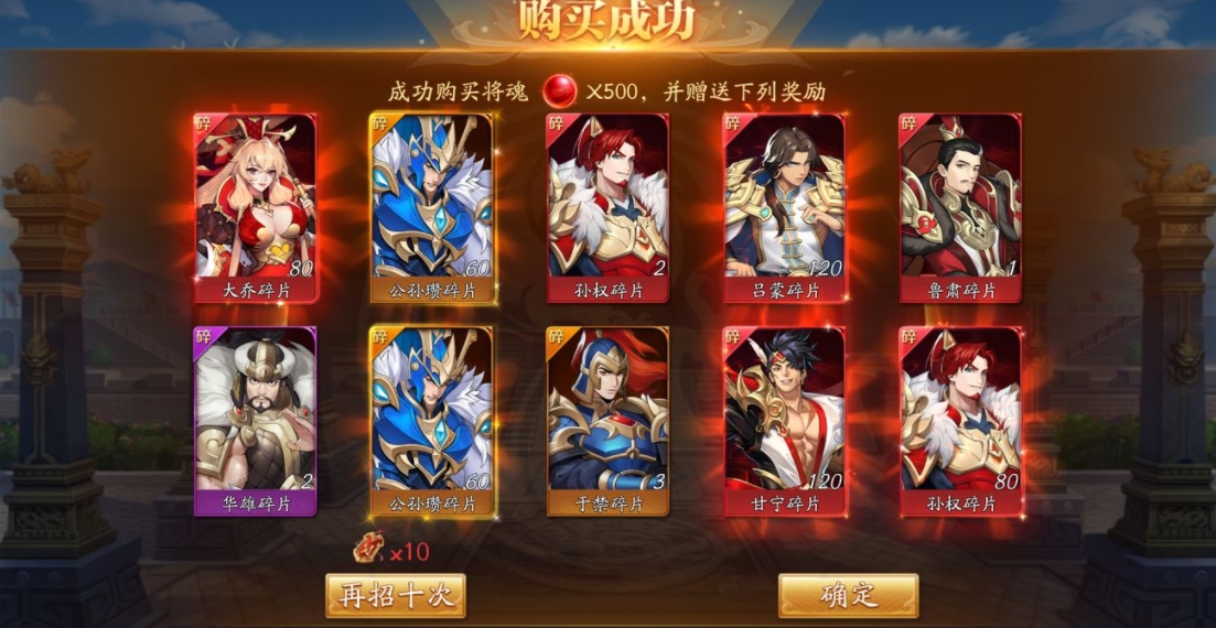 放开那三国3平叛奖励有什么