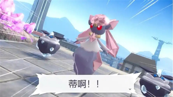 宝可梦传说za蒂安希在哪抓