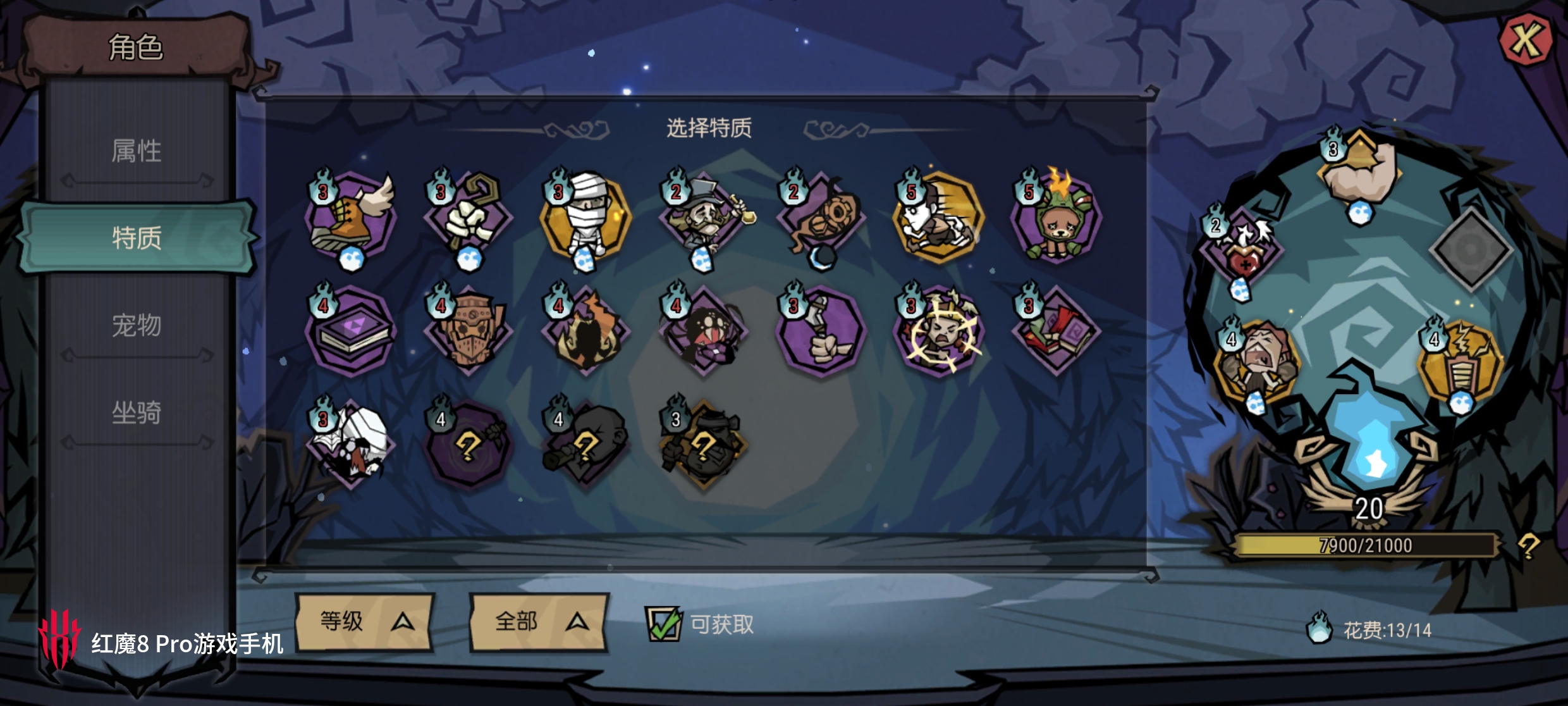 饥困荒野武器护甲养成机制介绍