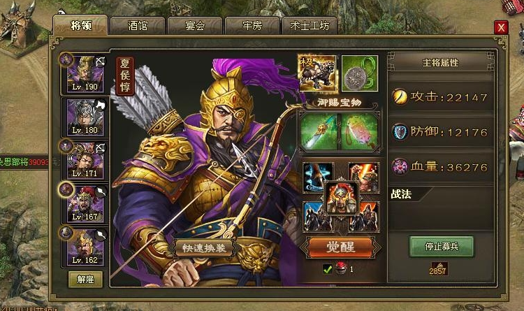 攻城掠地手游周泰专属给什么