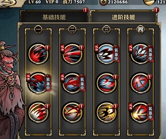 影之刃3魂前期技能链怎么配