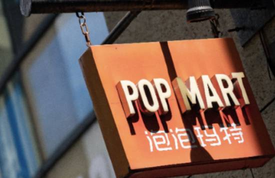 79元盲盒被自家员工嫌贵翻车后 泡泡玛特股价逆势大涨