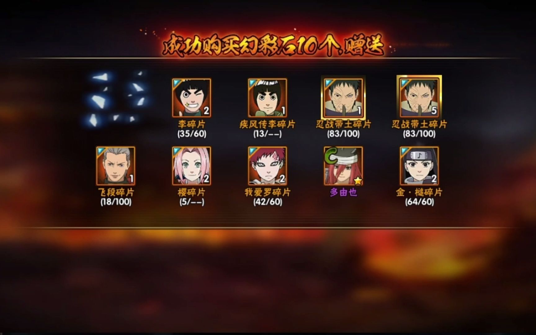 火影忍者高招卷怎么抽