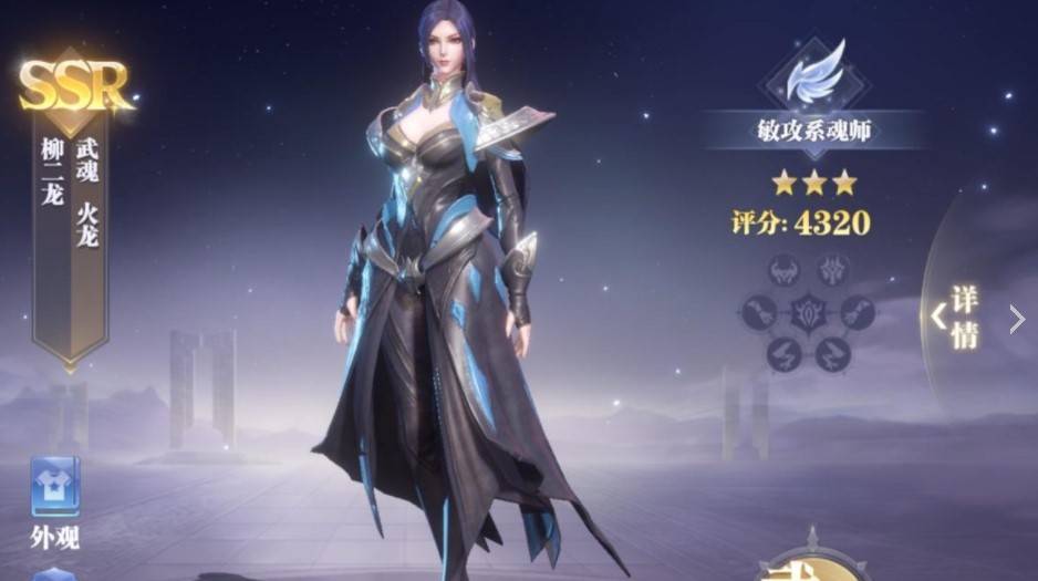 斗罗大陆魂师对决悬赏朱竹清阵容怎么玩