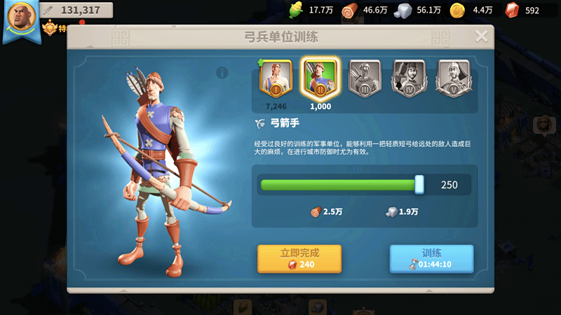 万国觉醒兵种需要什么科技