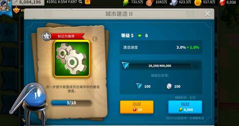 万国觉醒兵种需要什么科技