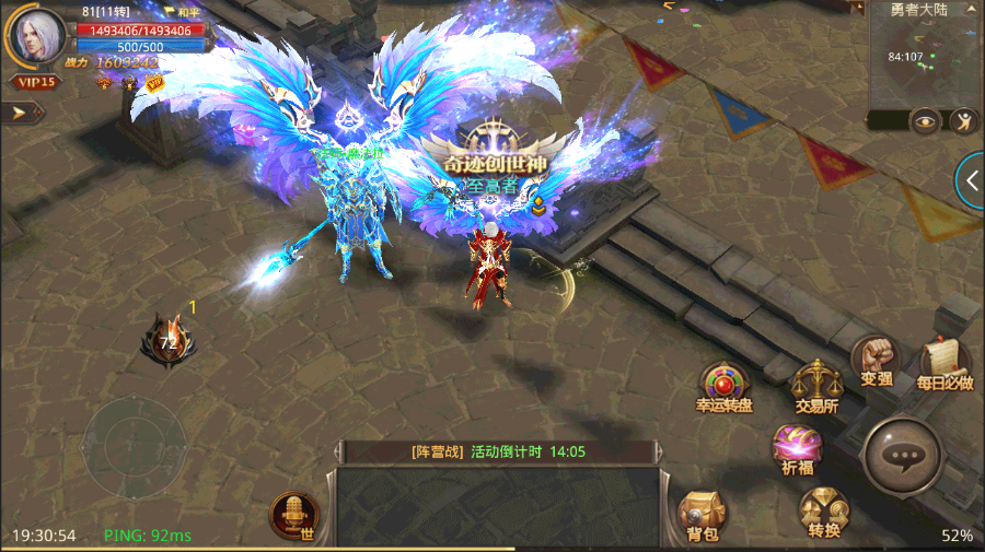 ​全民奇迹宠物怎么搭配