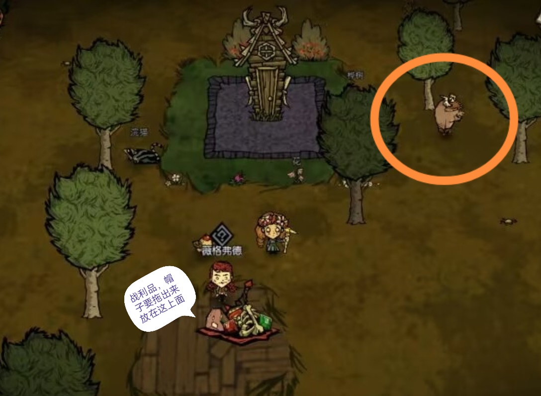 饥困荒野开局快速集齐幸存者技巧