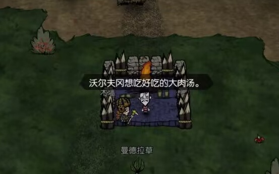 饥困荒野开局快速集齐幸存者技巧