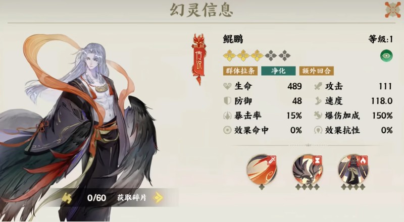 《指间山海》T0角色一览