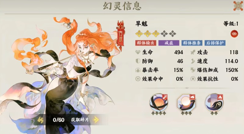 《指间山海》T0角色一览