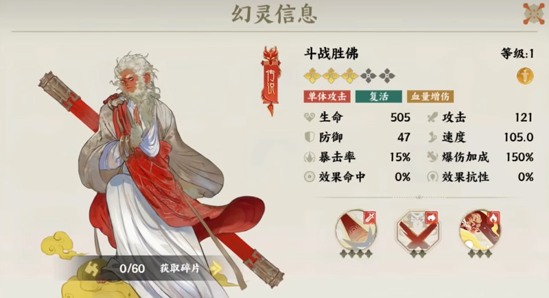 《指间山海》T0角色一览