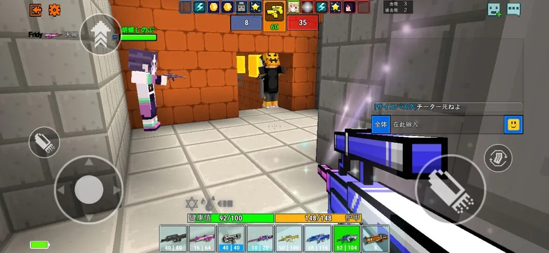 像素射击的翅膀怎么用