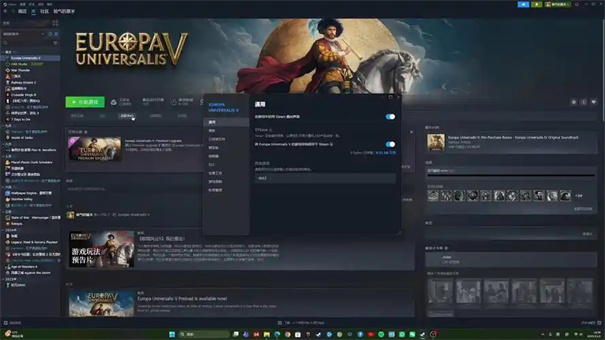 欧陆风云5黑屏怎么办