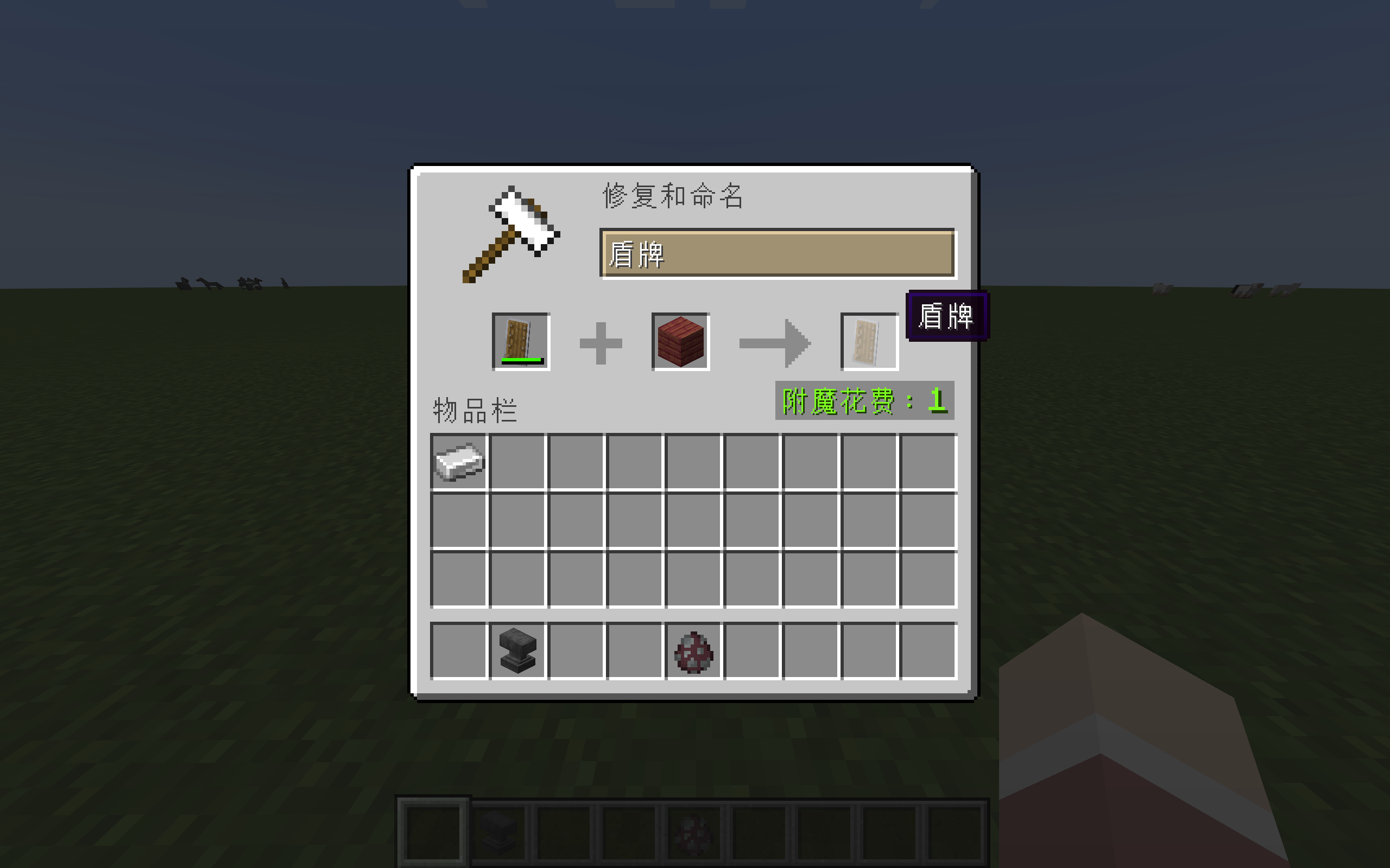 我的世界：移动版入门实用小技巧分享