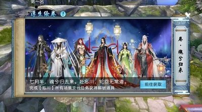 诛仙手游鬼道天选流技能怎么加点