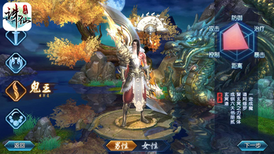 诛仙手游鬼道天选流技能怎么加点