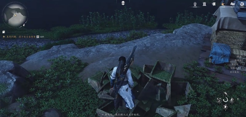 《燕云十六声》奇珍系统玩法介绍