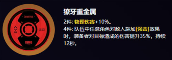 绝区零爱丽丝最佳驱动盘选择