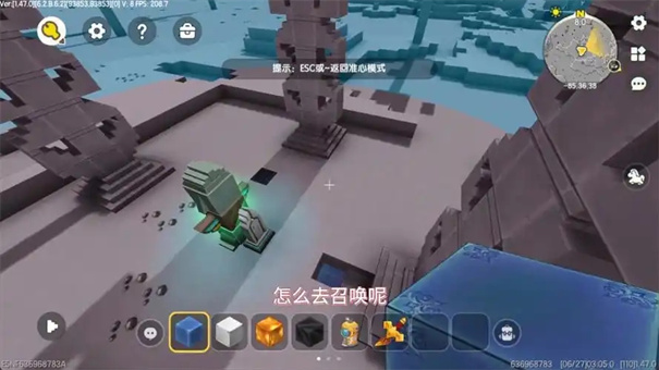 荒原曙光石之巨人怎么捕捉的