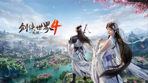 剑侠世界4无限哪个职业好
