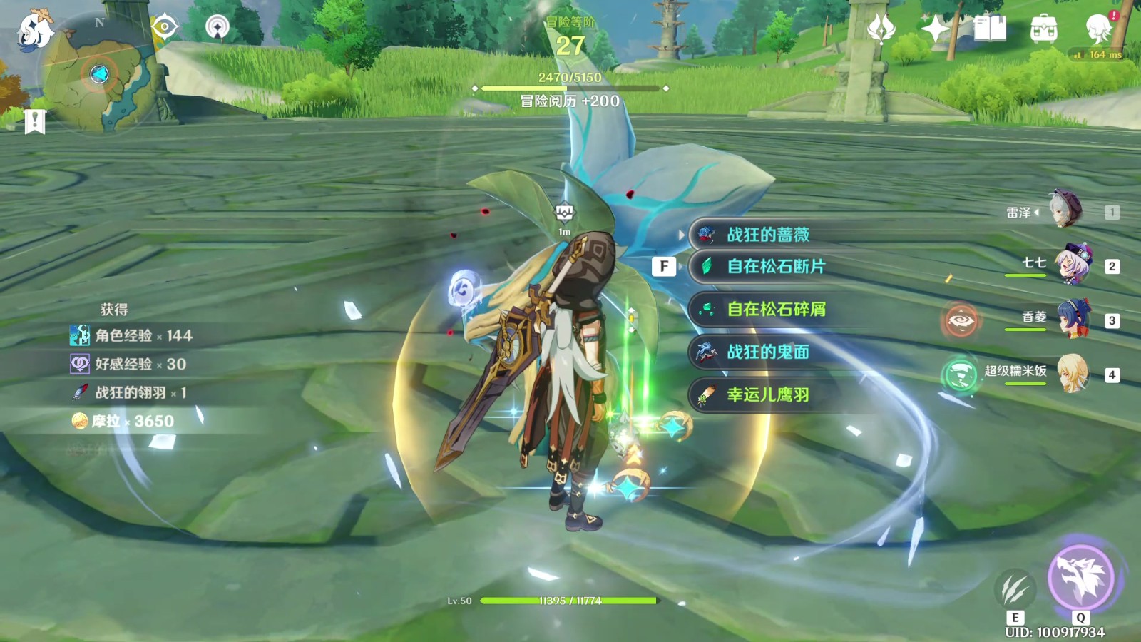 ​原神的雷泽有什么玩法