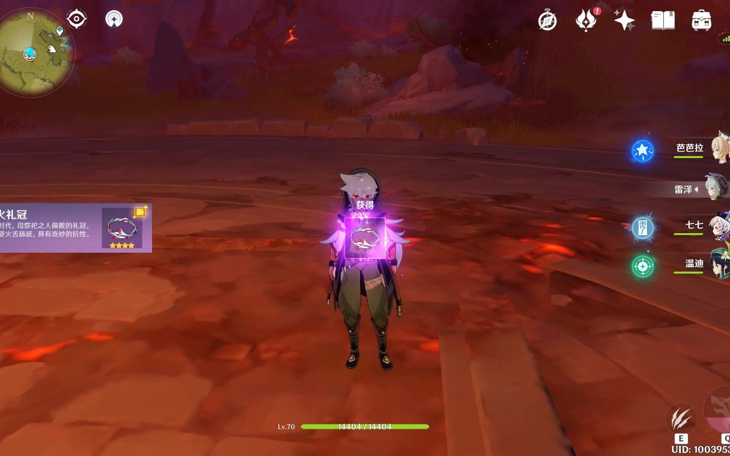 ​原神的雷泽有什么玩法