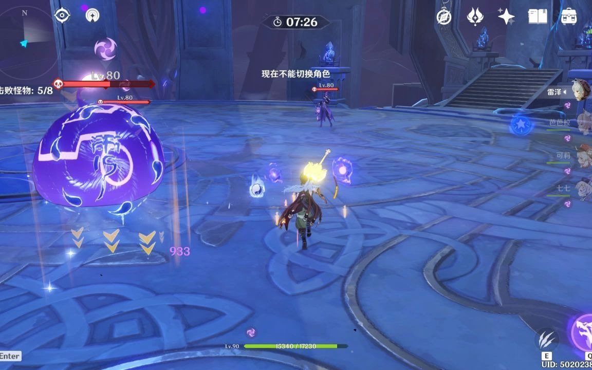 ​原神的雷泽有什么玩法