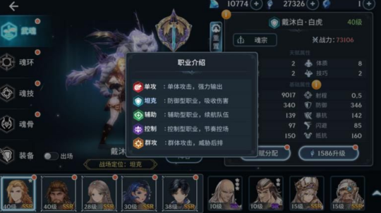 斗罗大陆平民怎么玩