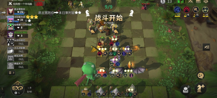 ​多多自走棋的阵容精英战是什么意思