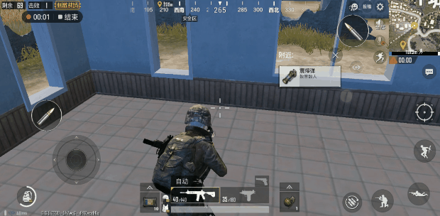 绝地求生中震爆弹有什么用