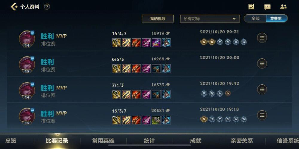 英雄联盟手游三排适合上分的阵容是什么