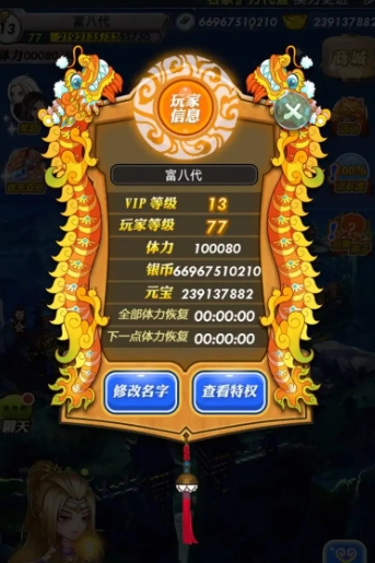 秦时明月手游卫庄怎么抽 秦时明月手游卫庄怎么抽