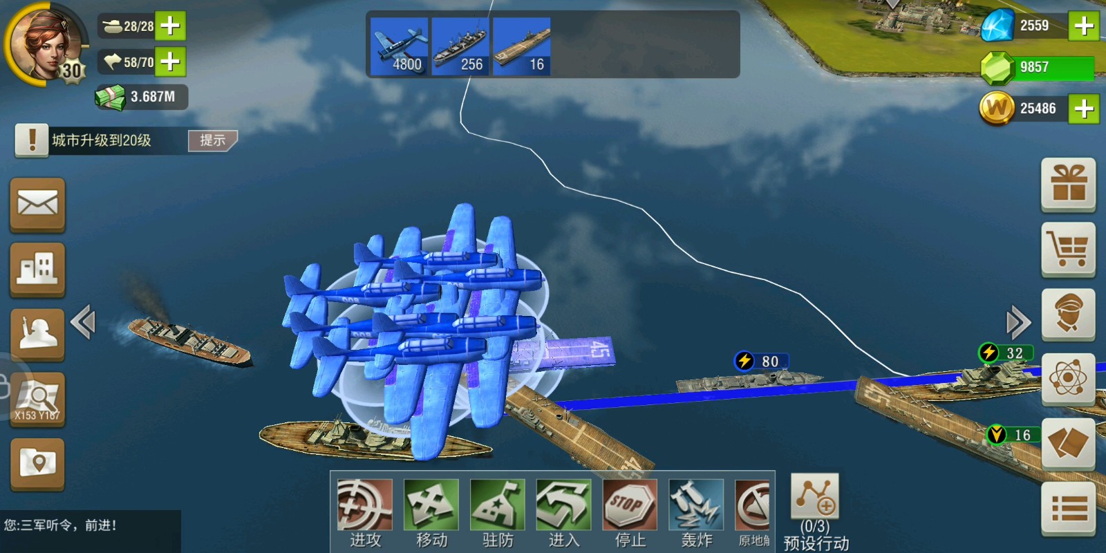 二战风云2新手加勒比任务怎么做