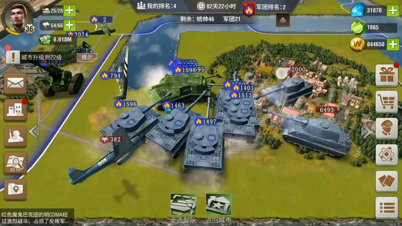 二战风云2新手加勒比任务怎么做