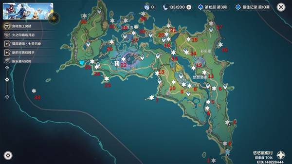 《原神》5.8版本悠悠度假村火神瞳位置分布