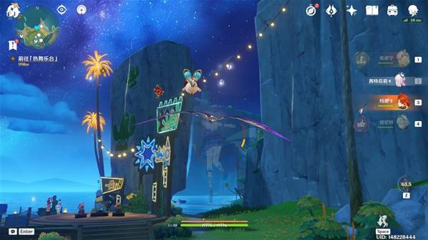 《原神》5.8版本悠悠度假村火神瞳位置分布